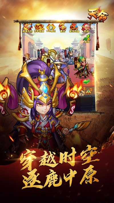 天天赤壁官方下载,可靠执行计划 手游版_v7.412