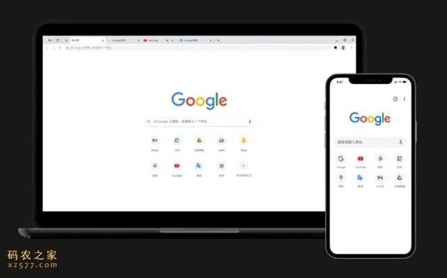 chrome 官方下载,实地执行考察设计 限量款_v8.537