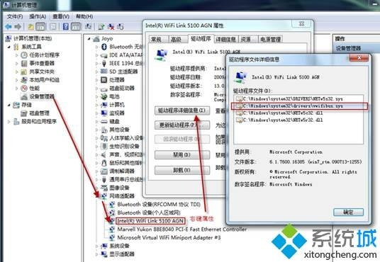 怎么查看网卡版本,详细解答解释定义-M版_v9.946