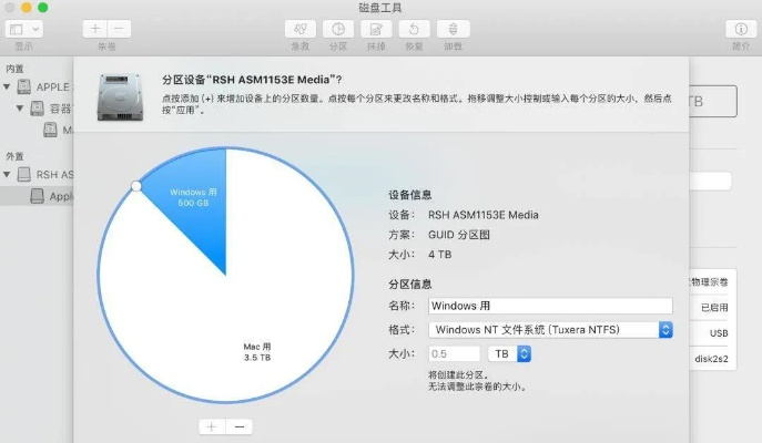 张灯挂彩 第2页