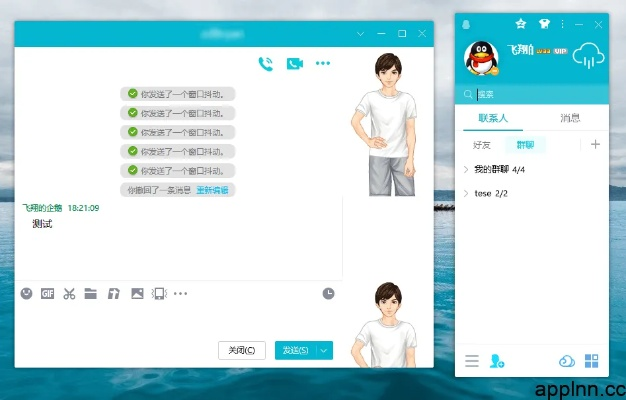 6.1版本的qq,快速计划设计解析 模拟版_v8.735