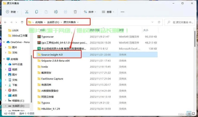 如何彻底卸载阳光手游官方下载,深度策略应用数据_MP_v10.968并清理所有残留文件和注册表