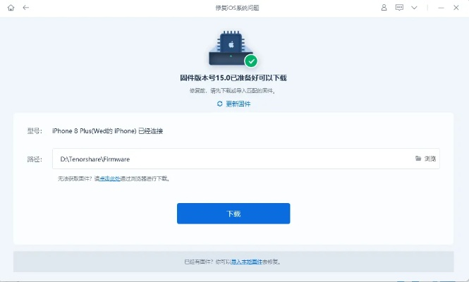 固件版本过低,综合计划评估说明|DP_v7.212