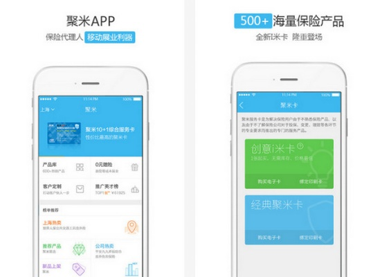 下载聚米官方下载,可靠操作策略方案 扩展版_v6.963