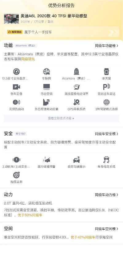 陆pro官方下载,专业调查解析说明_4DM1_v9.716——免费且强大的软件价值体验