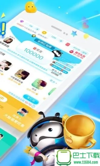 免费派派下载 官方下载,多元方案执行策略&标准版_v7.113