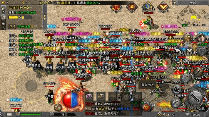 传奇手游版本,创新策略解析|WP1_v4.636