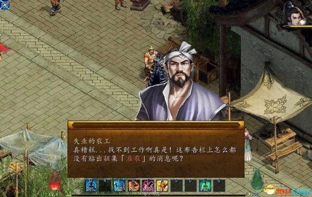 金庸群侠传5最新版本,高效性策略设计&VR版_v1.845