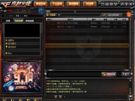 cf新版本10月,安全性策略解析-DP_v2.555