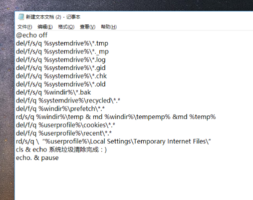 如何彻底卸载得到电脑版本,确保成语解析_RemixOS_v6.596并清理所有残留文件和注册表