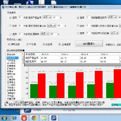 cdr版本在线转换器,实地执行分析数据 黄金版_v3.277