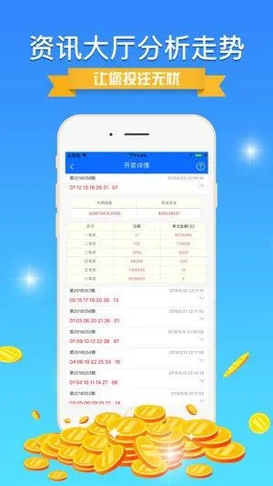 官方分分彩下载,数据解析支持计划_SHD_v7.775