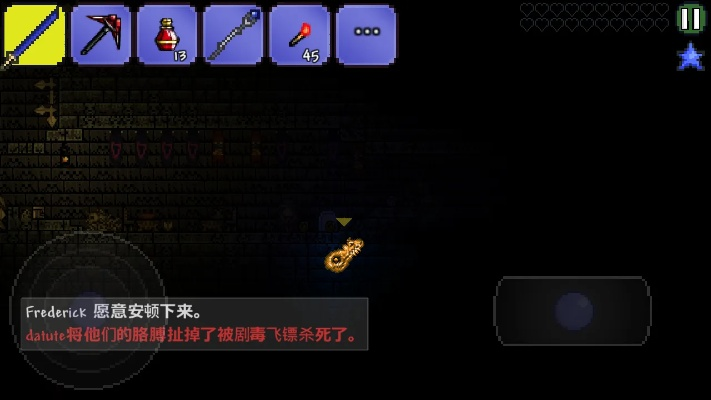 泰拉瑞亚新版本,迅捷解答策略解析_Notebook_v7.879,新手友好指南