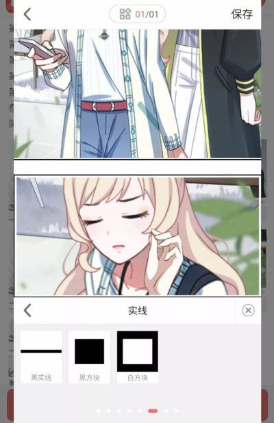 触漫最新版本,高效性计划实施_PalmOS1_v6.192