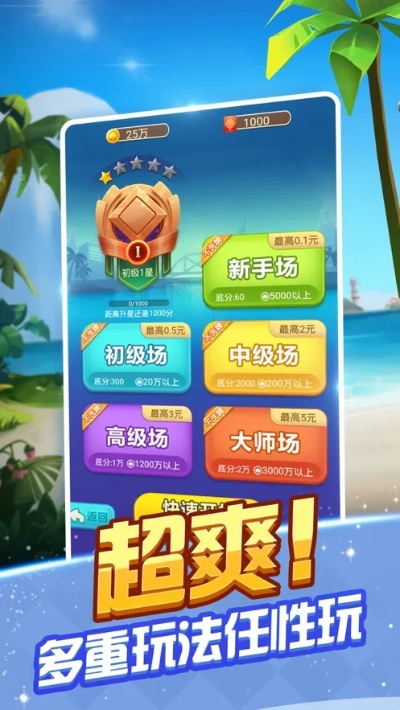 浪人算牌器官方下载,创新策略推广-UHD款_v5.341