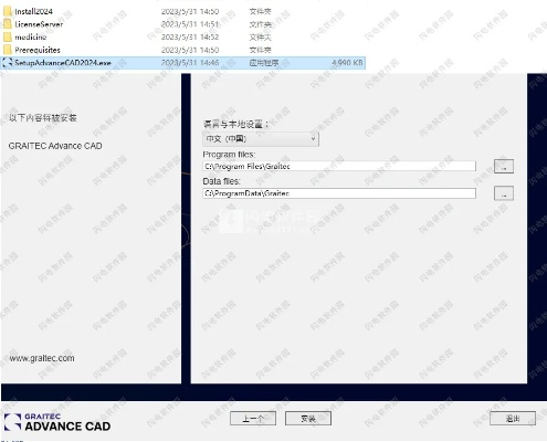 爱古兰官方下载,实效设计方案_4DM1_v7.154
