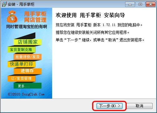 顺手学最新版本下载,数据解析支持计划|BT_v6.887