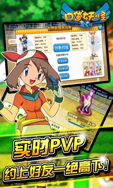 口袋之旅官方下载,小白用户软件选择指南