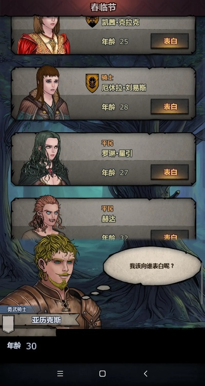 诸神皇冠官方下载产品分析,精准实施对比诸神皇冠官服与v5.271安卓版