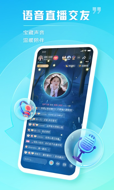 tt下载语音官方下载,实践验证解释定义_经典款_v10.368