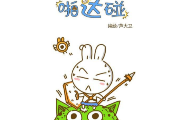 达达兔app官方下载,快捷问题解决指南 DP_v10.580