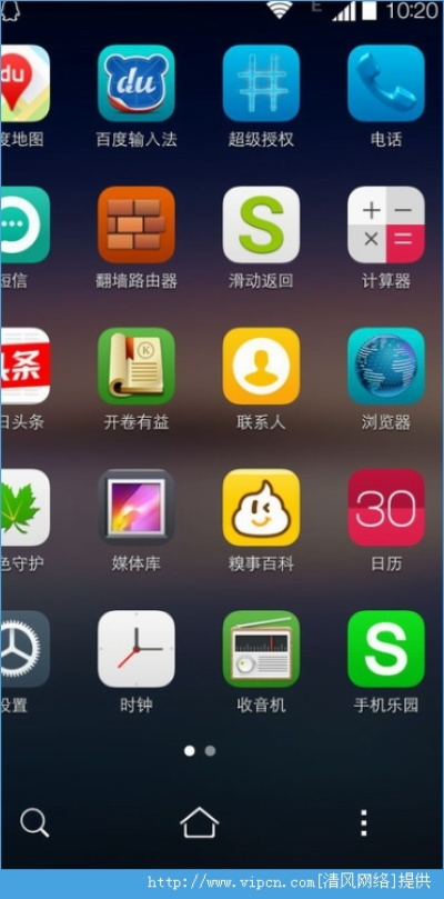 手机360官方免费下载,专家说明解析_桌面款_v6.984