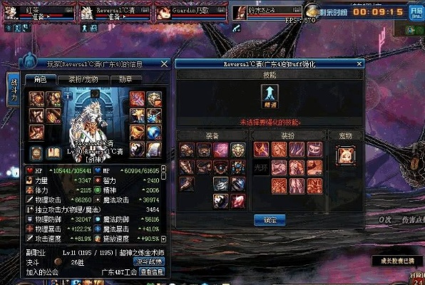 剑魂90版本带荒古巨,精准实施步骤&amp;精简版_v1.605