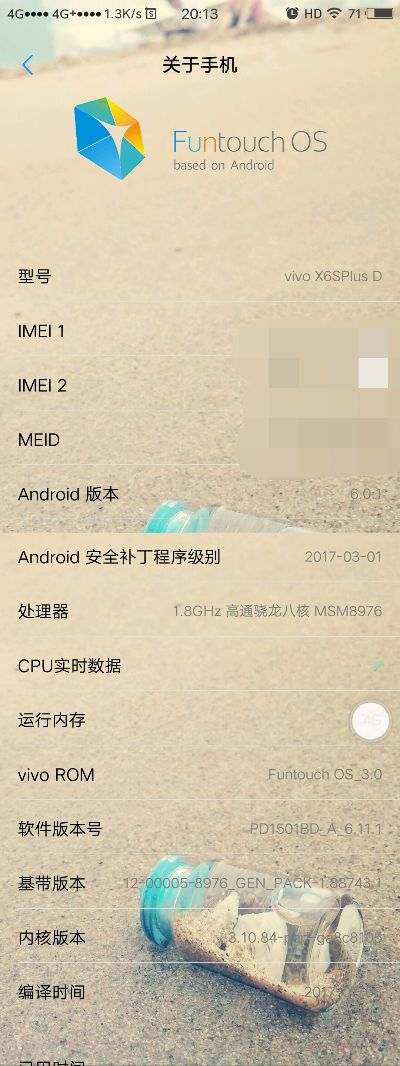 vivo手机驱动下载 官方,资源策略实施&复古款_v7.809