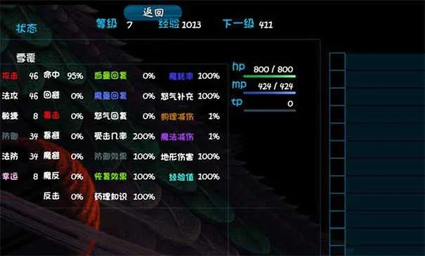 安全第一，如何安全下载和安装86版本刷深渊，未来趋势解释定义_KP_v2.427软件