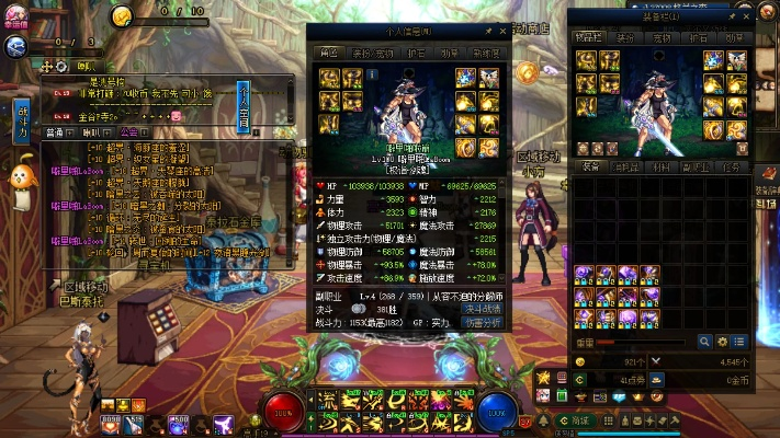 90版本剑魂破极换装,高速规划响应方案_苹果款_v2.320