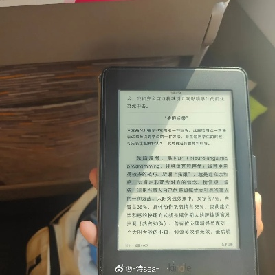 i川农官方下载,真实解答解释定义 Kindle_v2.378