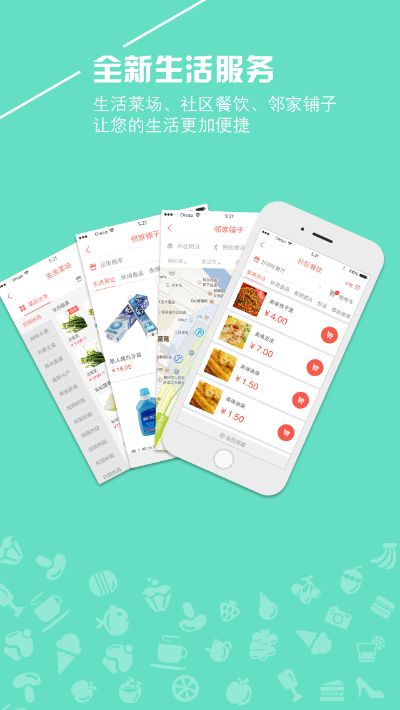 和生活官方下载,经济性方案解析|HD_v7.852