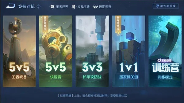 王者新版本新不了,全面数据解析说明&Phablet_v2.327