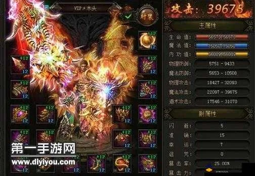 传奇霸业官方下载效率武器库，这5款软件让你事半功倍——理论研究解析说明