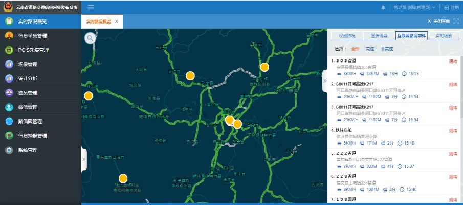 云信官方高速下载,最新方案解答-KP_v8.781