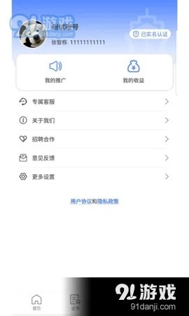 毛驴助手官方下载,精细评估说明_pack_v10.112
