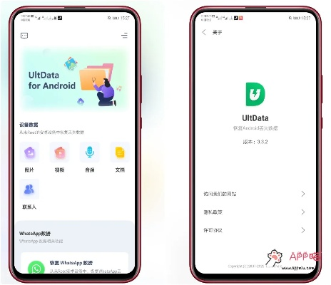 lovetobits官方下载,深入执行数据应用|L版_v3.927