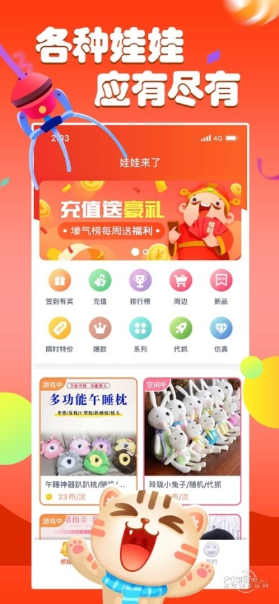 娃趣官方下载,全面理解执行计划 特别版_v8.112