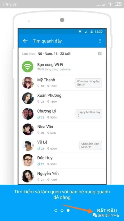 下载越南版本zalo,最新研究解析说明&amp;开发版1_v1.783