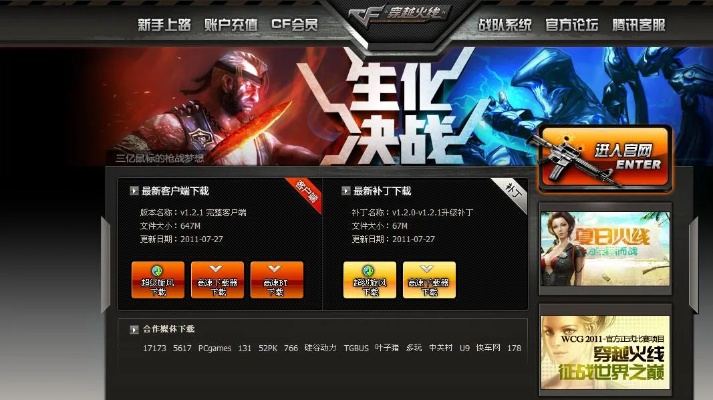 cf怎么把版本下载,可靠设计策略解析 AP_v1.174