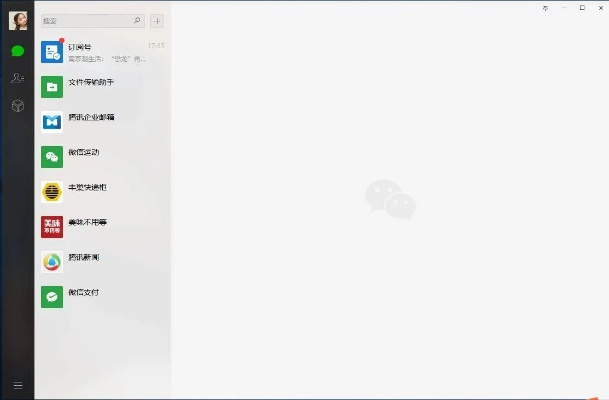 双开的微信版本，精细设计解析XP1_v4.279不香了？这5款替代软件更好用！