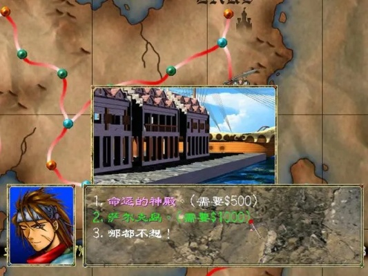 幻世录1官方下载,数据整合执行策略_专属款1_v3.201