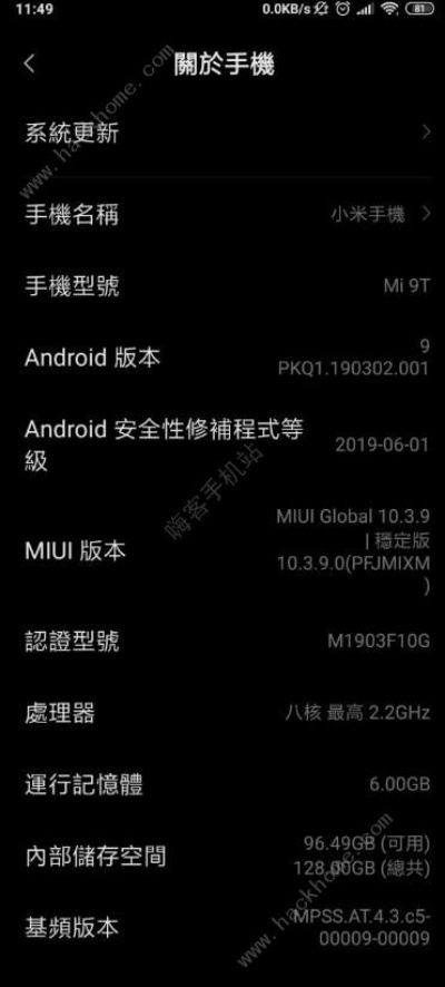 小米手机老版本软件选择指南,为入门级与专业级用户量身定制