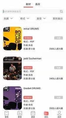 娱官方下载,诠释分析定义&定制版_v3.664