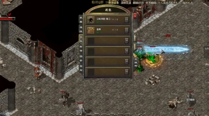 盛大传奇老版本,动态评估说明 Windows_v6.112