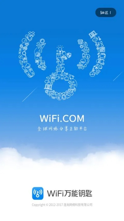 老版本wifi万能钥匙,定性解答解释定义_顶级款_v9.568