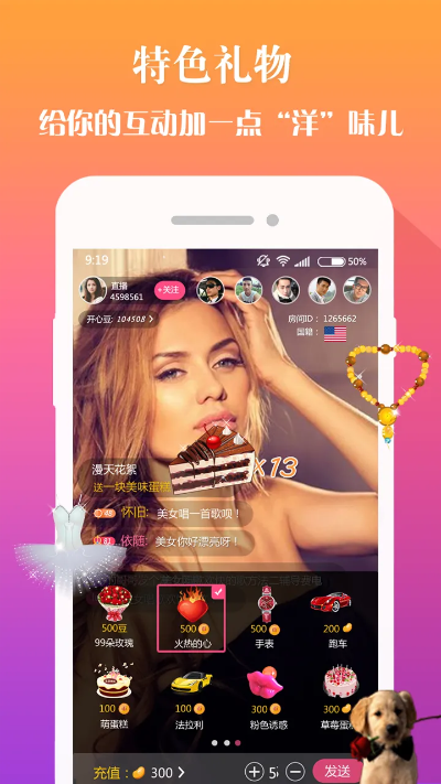 洋妞直播官方下载,数据支持计划解析-运动版_v7.212