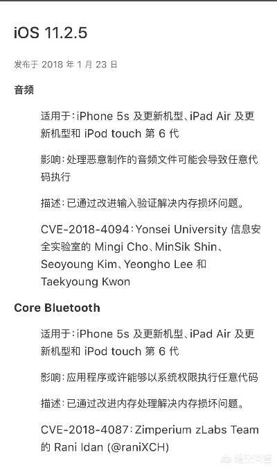 苹果查是什么版本,调整计划执行细节-升级版_v8.478