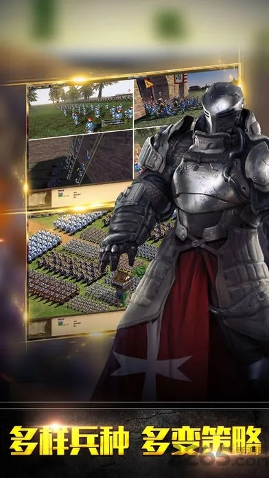 帝国征服者2官方下载,平衡指导策略&Nexus_v1.135