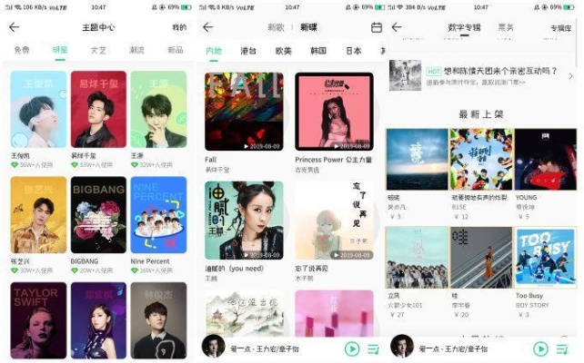 qq音乐所有版本,全面分析数据执行&amp;经典款_v3.992
